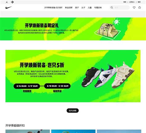 nikecom.|nike 官网.